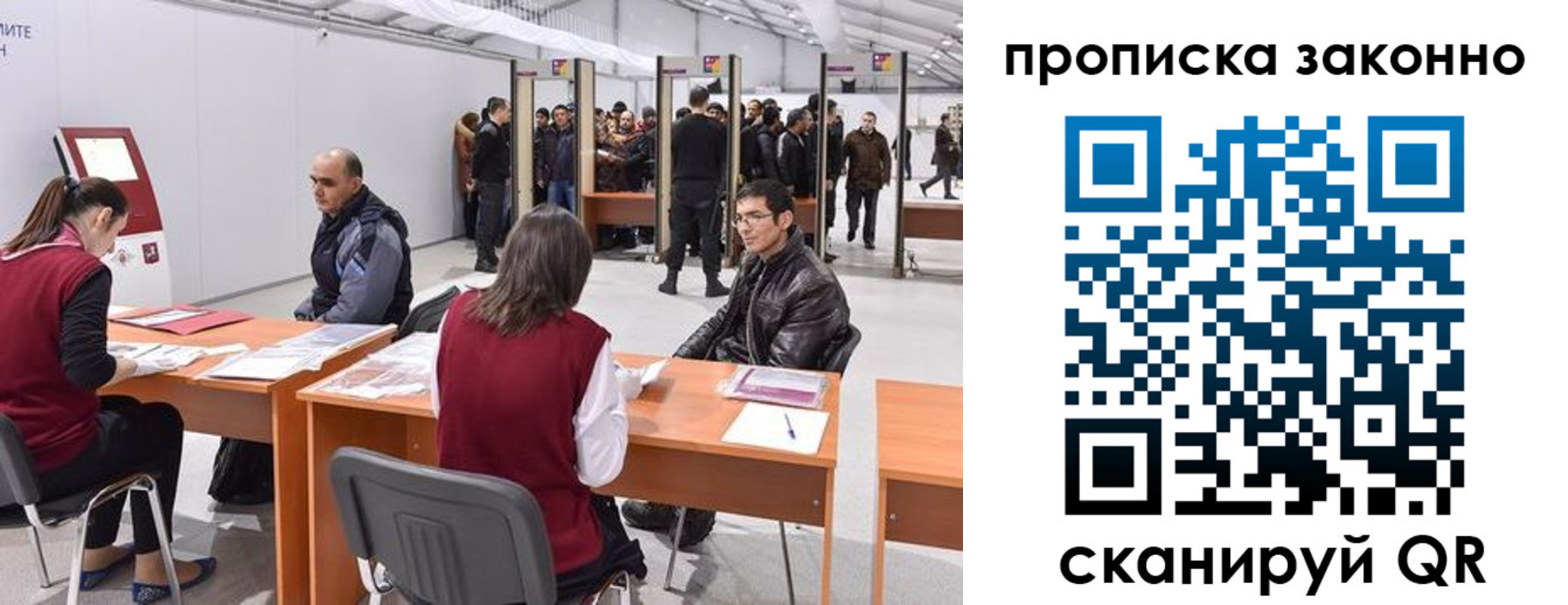 временная регистрация адрес в Дорогобуже