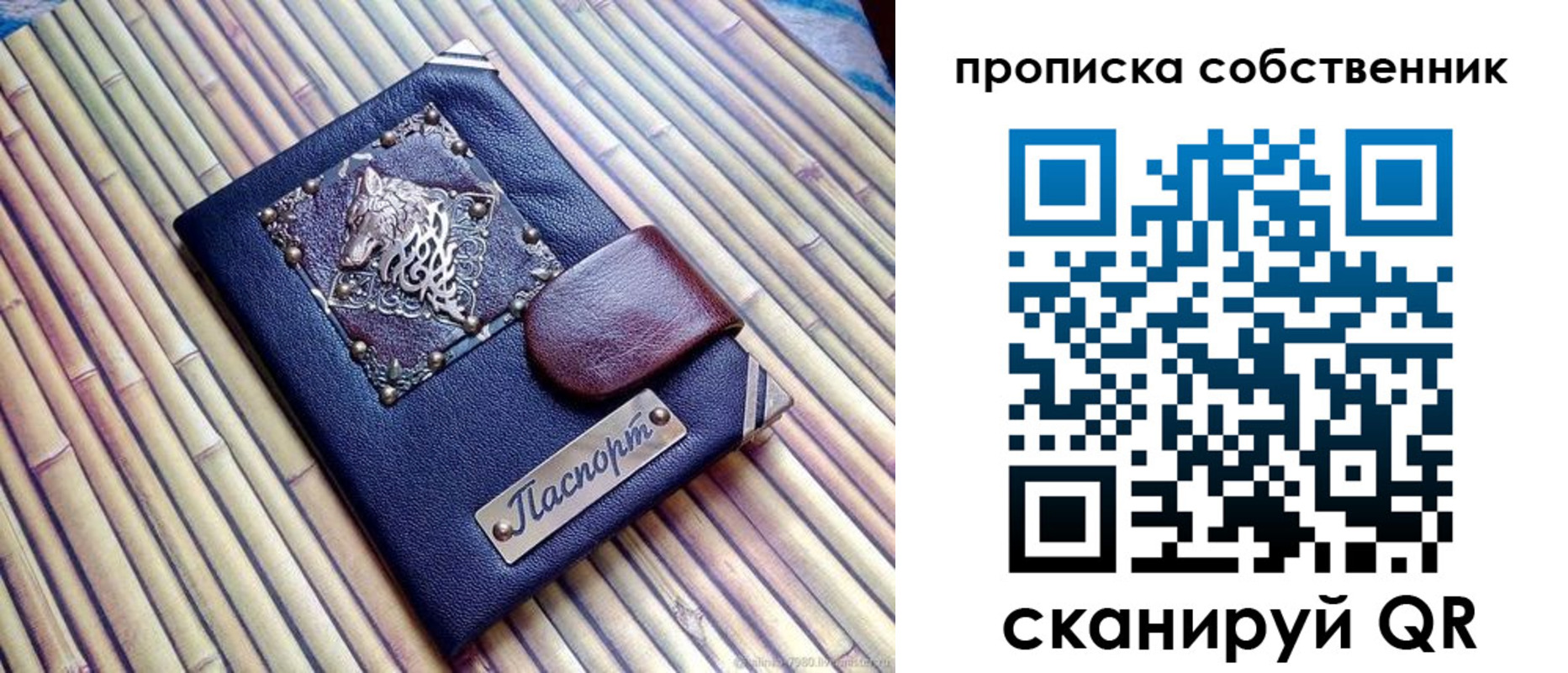 временная регистрация купить в Дорогобуже