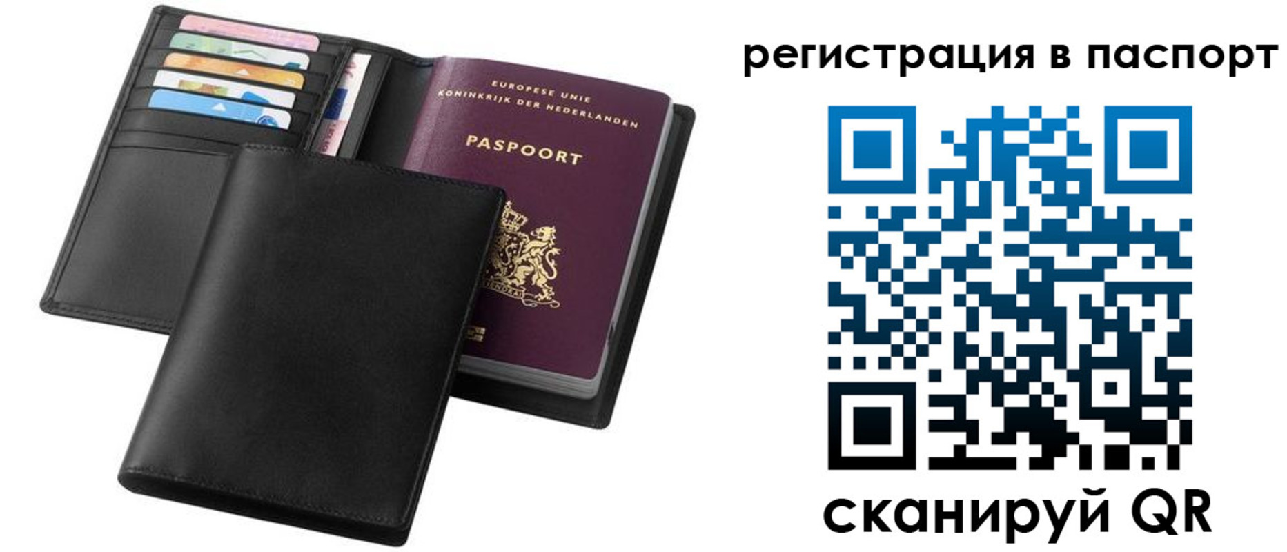 временная регистрация купить в Дорогобуже